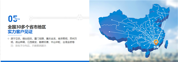 深圳車載連接器生產廠家