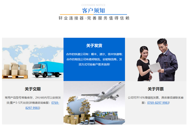 臥式連接器生產廠家