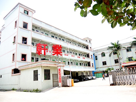 軒業連接器工廠